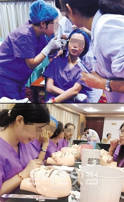 지난달 7일, 징한의료미용기술훈련센터에서 수강생들을 상대로 교육을 진행하고 있다.