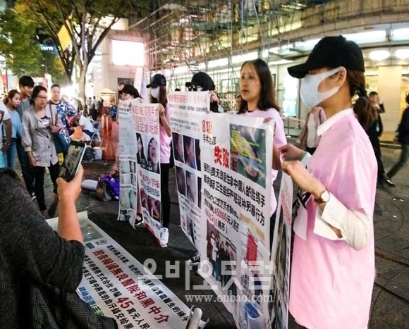 한국에서 성형을 받았다가 부작용이 생겼다고 주장하는 중국 여성들이 명동 거리에서 시위를 벌이고 있다.