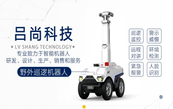 Unitree의 최신 로봇 개 ‘Aliengo’(위)와 LVSHANG(吕尚科技)의 최신 의료로봇 ZCB 1(아래) (사진출처 : 바이두)