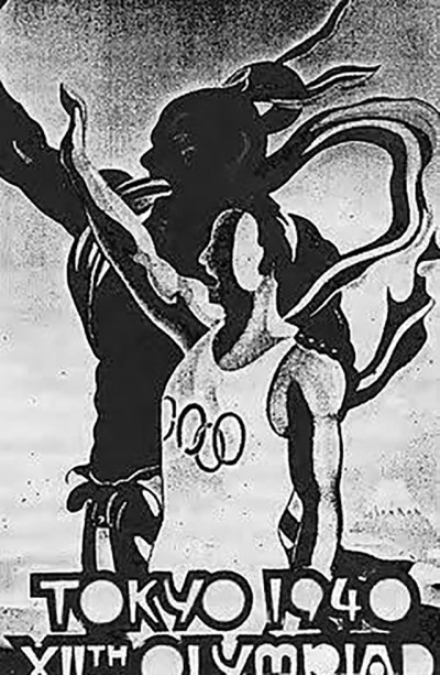 1940년 도쿄 올림픽 포스터