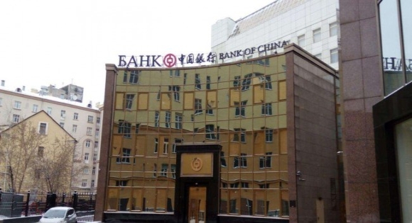 모스크바 주재 중국은행 (출처: 바이두)