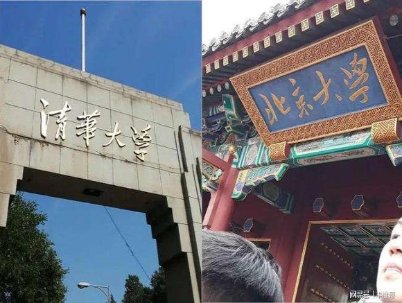 왼쪽 칭화대, 오른쪽 베이징대(출처: 바이두)