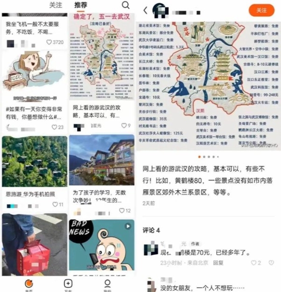 사진=요우쓰(有柿)의 메인 페이지(左)와 콘텐츠 페이지(右)