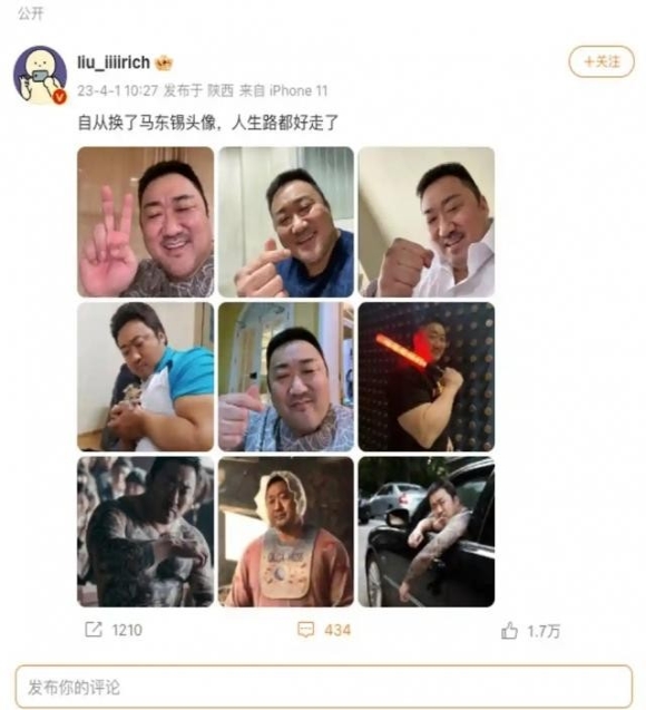 사진=중국 SNS에 언급된 마동석(웨이보)